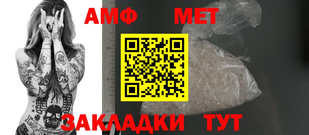 АМФЕТАМИН 97% Сухой Лог