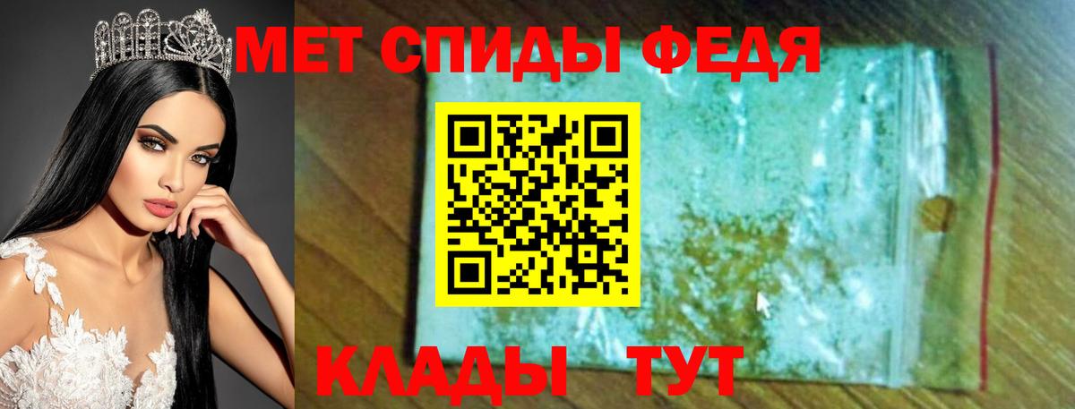 АМФЕТАМИН  АМФЕТАМИН 97%  Вход с VPN  Сухой Лог 