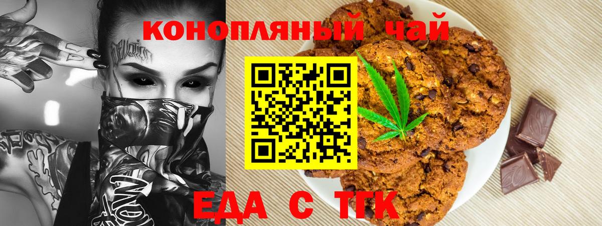 Сухой Лог  Canna-Cookies марихуана  Вход с VPN 