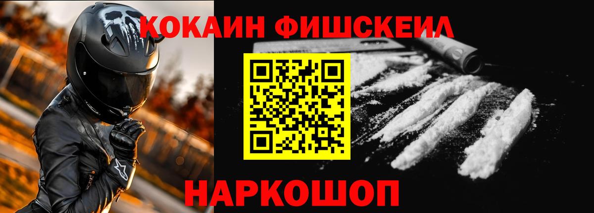 Кокаин  Cocaine Эквадор  Вход с VPN  Кокаин Columbia  Сухой Лог 