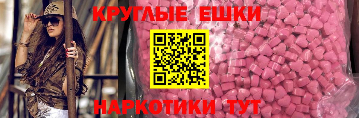 Экстази Philipp Plein Сухой Лог