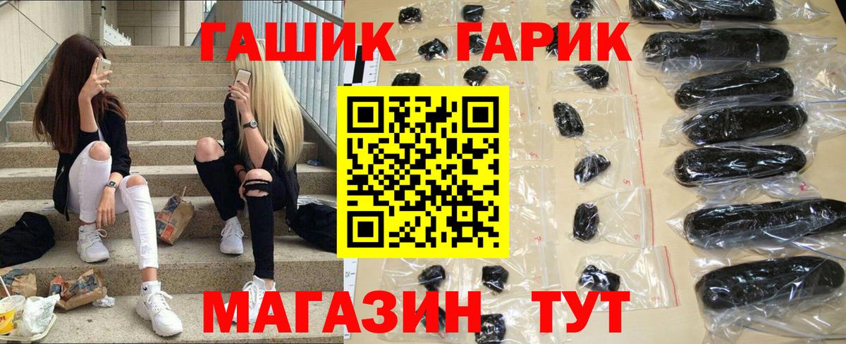 Сухой Лог  Гашиш индика сатива  Вход с VPN  ГАШ Cannabis 