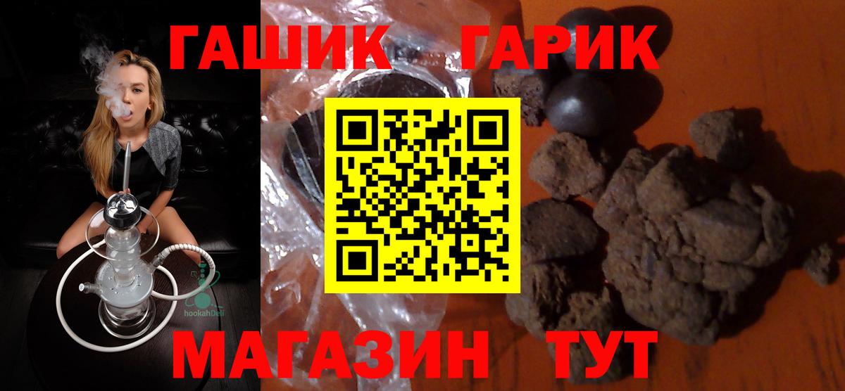 Гашиш Premium Сухой Лог