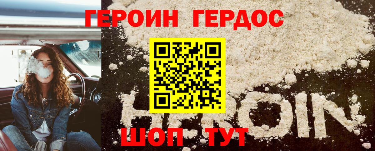 Сухой Лог  Героин VHQ  Вход с VPN 
