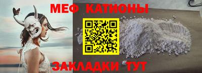 ALPHA-PVP Рузаевка