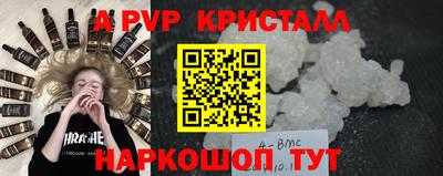 герыч Рязань