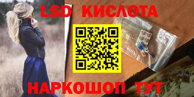 ALPHA PVP Рыбинск