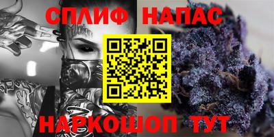ALPHA-PVP Рузаевка