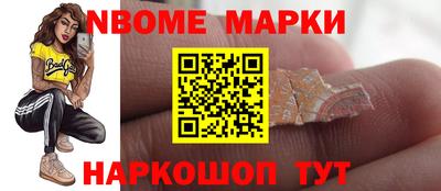 ALPHA-PVP Рузаевка