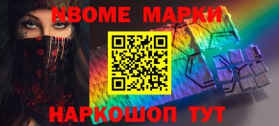 ALPHA PVP Рыбинск