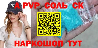 ALPHA PVP Рыбинск