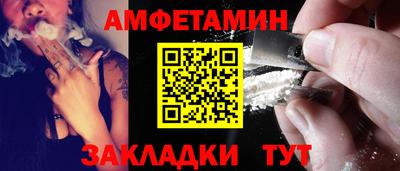 ALPHA PVP Рыбинск
