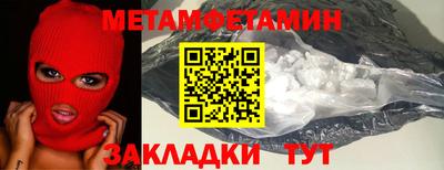 ALPHA PVP Рыбинск