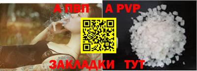герыч Рязань