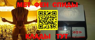 ALPHA-PVP Рузаевка