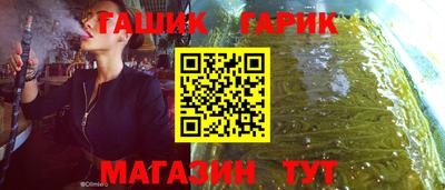 ALPHA-PVP Рузаевка