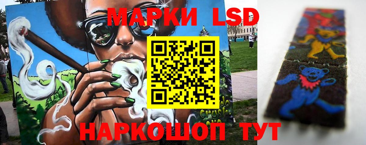 Сухой Лог  Лсд 25 экстази кислота  ЛСД экстази ecstasy  Вход с VPN 