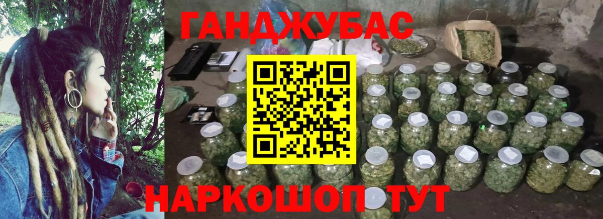 Сухой Лог  Марихуана Amnesia  Вход с VPN  Марихуана SATIVA & INDICA 